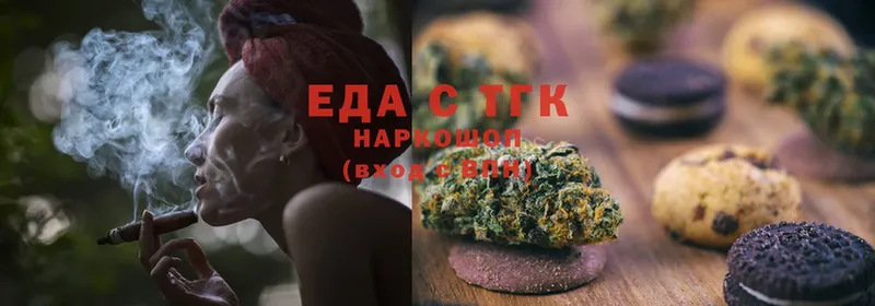 Еда ТГК конопля  ОМГ ОМГ сайт  Гороховец 